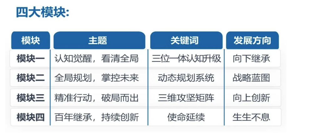 微信图片_2026-09-03_110827_558.png