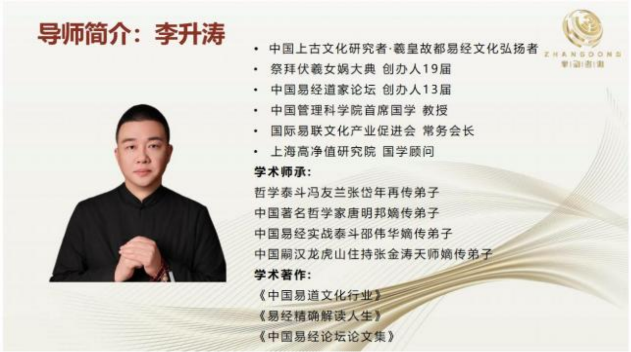 daoshili.png
