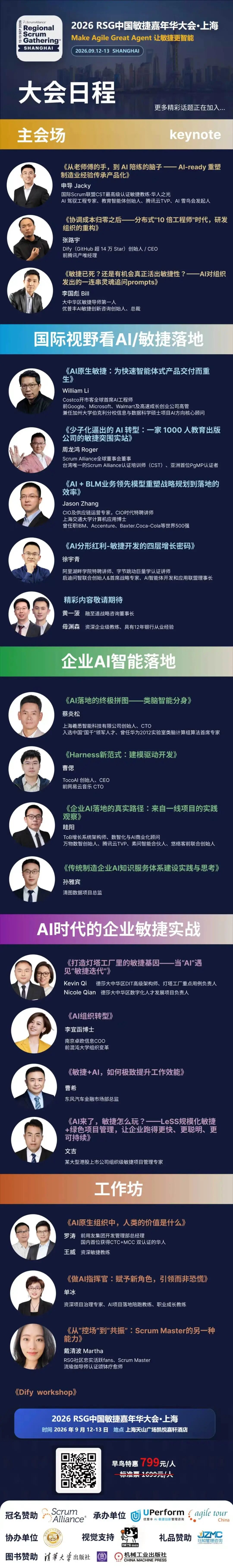 dahuiricheng.jpg